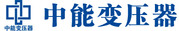 天津变压器厂,天津电力变压器厂,天津s11油浸式变压器,天津scb10干式变压器