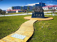 天津天华矿业集团
